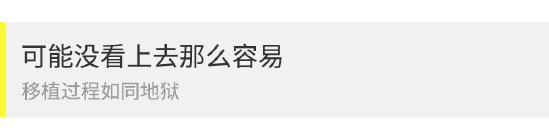 移植一款端游到手机为什么要这么久？我们都在做“等等党”
