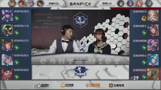 落后一万五经济惊险翻盘？王者荣耀大区联赛带你玩转强势体系