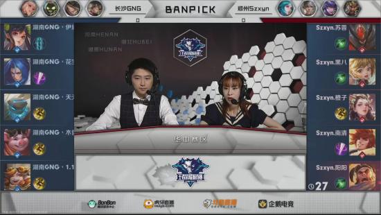 落后一万五经济惊险翻盘？王者荣耀大区联赛带你玩转强势体系