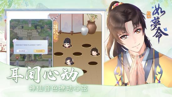 6月16日来《代号：如梦令》梦回《七侠五义》那片江湖，领略北宋人情风光