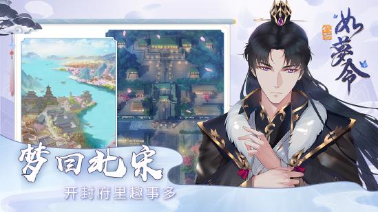 6月16日来《代号：如梦令》梦回《七侠五义》那片江湖，领略北宋人情风光