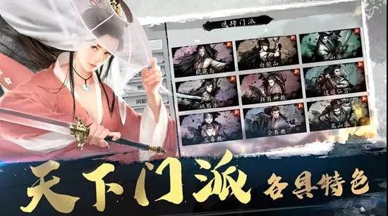 《我的侠客》游戏介绍