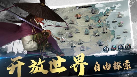 《我的侠客》游戏介绍