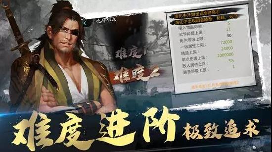 《我的侠客》游戏介绍