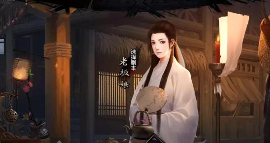 《我的侠客》游戏介绍