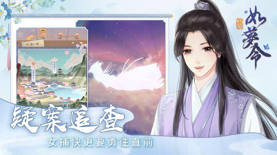 6月16日来《代号：如梦令》梦回《七侠五义》那片江湖，领略北宋人情风光