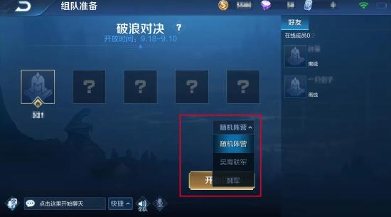 体验服爆料 | 新版本三分之地，限时活动玩法&赛季皮肤抢先看