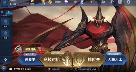 体验服爆料 | 新版本三分之地，限时活动玩法&赛季皮肤抢先看