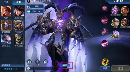 体验服爆料 | 新版本三分之地，限时活动玩法&赛季皮肤抢先看