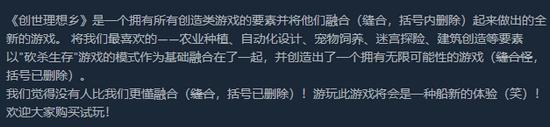 在开放世界游戏中 我们到底想要什么？