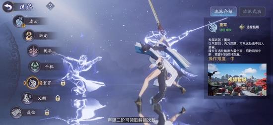 唯美国风MMORPG《剑侠情缘2：剑歌行》 6月17日开启限量删测