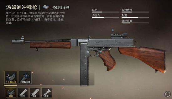 新版本爆料第二弹：枪械平衡性调整，游戏体验优化大升级！灵敏度分享上线！