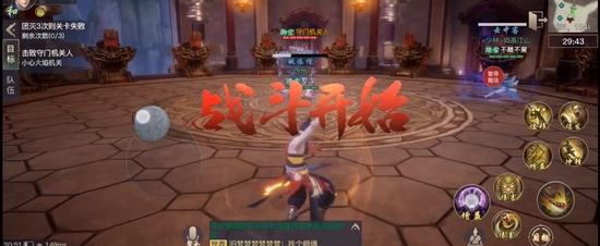 唯美国风MMORPG《剑侠情缘2：剑歌行》 6月17日开启限量删测