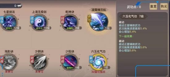 唯美国风MMORPG《剑侠情缘2：剑歌行》 6月17日开启限量删测