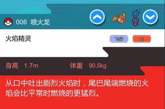 宝可梦究竟有多大？最大的长十几米 最小不到十厘米！
