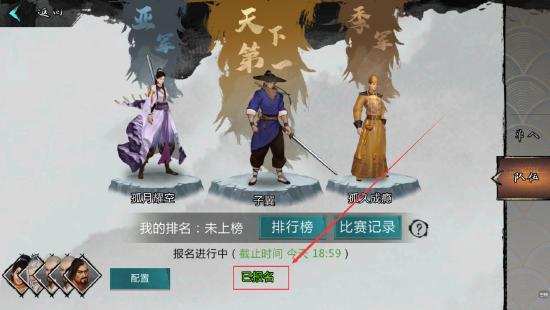【阿月老师小学堂】擂台赛揭秘及玩转攻略