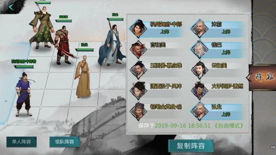 【阿月老师小学堂】擂台赛揭秘及玩转攻略