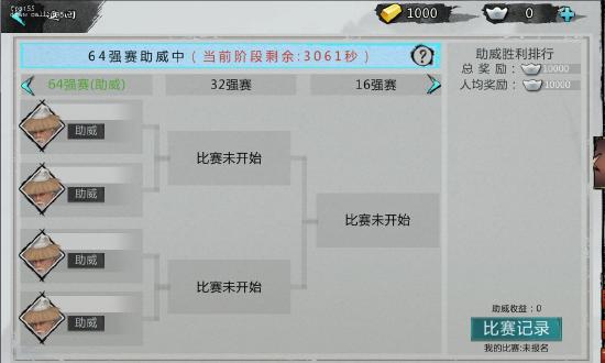 【阿月老师小学堂】擂台赛揭秘及玩转攻略