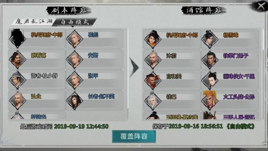 【阿月老师小学堂】擂台赛揭秘及玩转攻略