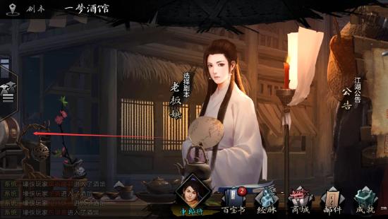 【阿月老师小学堂】擂台赛揭秘及玩转攻略