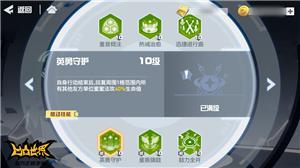 “四重奏”鸣响命运序曲 莱耶斯、蜜蜜即将活力登场