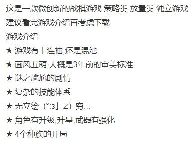 请在棋盘上好好战斗！策略战棋手游《英雄棋士团》将于6.19开启删测