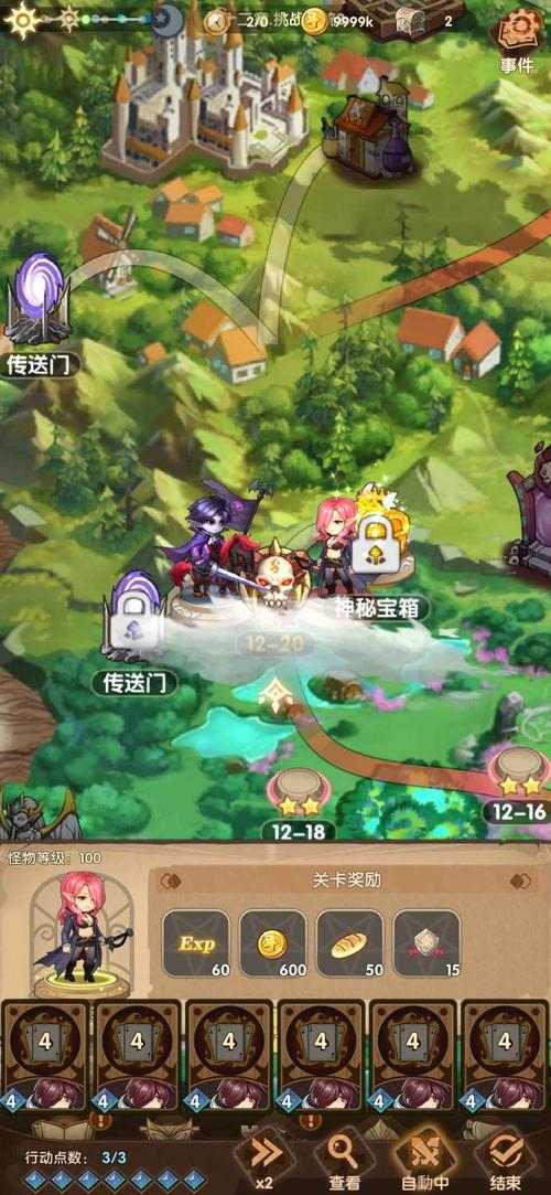 请在棋盘上好好战斗！策略战棋手游《英雄棋士团》将于6.19开启删测