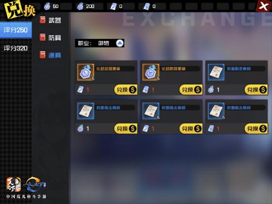 策划Q&A丨五毒迎来加强、日常再次减负、罪影阻击新增绝世装备掉落！
