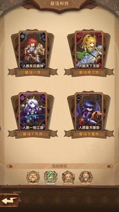 请在棋盘上好好战斗！策略战棋手游《英雄棋士团》将于6.19开启删测