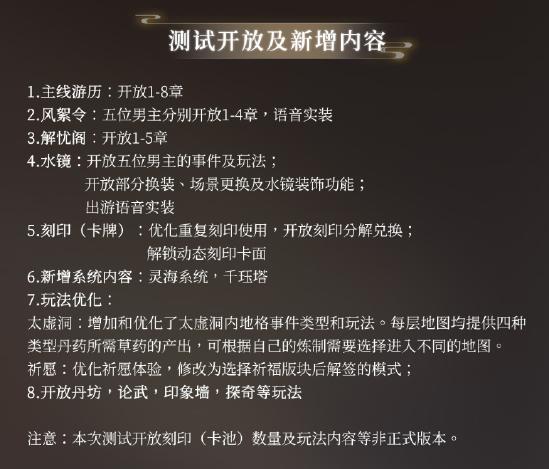 《掌门太忙》于6.19开测！本职掌门副业抓鬼，反派巅峰从洗白开始