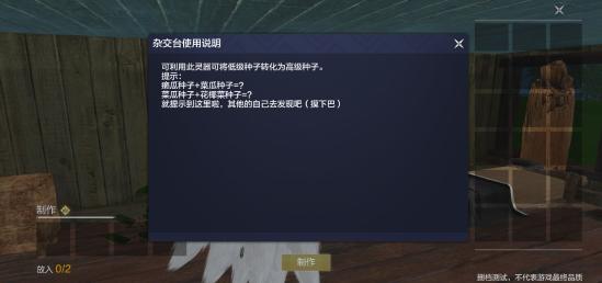 【测试速报】创世测开启倒计时，咪姐爆料第一弹！