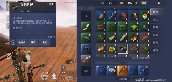 【测试速报】创世测开启倒计时，咪姐爆料第一弹！