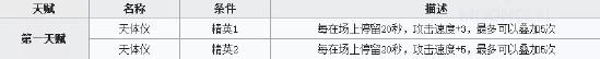星极vs慕斯，你想拿谁切大盾哥呢？