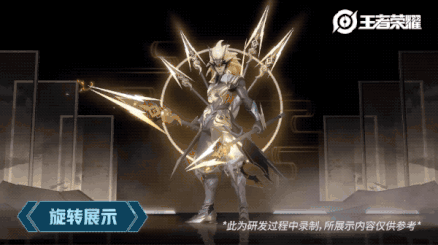 动如雷震，奔如闪电！五虎上将【马超-神威】皮肤爆料来啦！