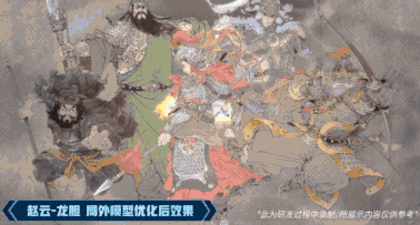 五虎将赵云、黄忠皮肤优化爆料来啦