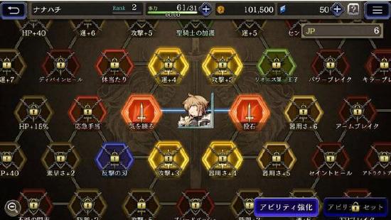 FFBE系列新作《最终幻想:勇气启示录 幻影战争》将推国服！