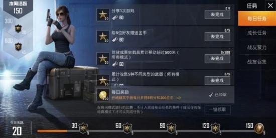 想坐上SS7赛季末班车冲刺满级手册？你就差这份指南！
