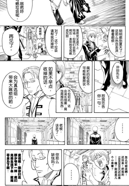 【Link·二次元】盘点那些动画/剧中的名场面！万恶之源来了