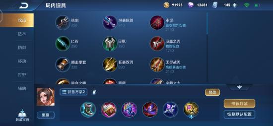 明媚烈焰-不知火舞，一个高端顶级法刺的正确打开方式