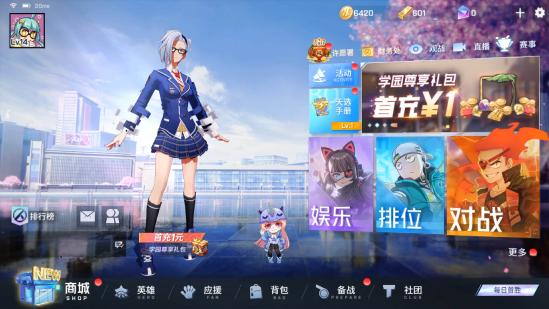 更新公告｜狂欢将至 周年庆版本来袭！海量福利内容等你来解锁