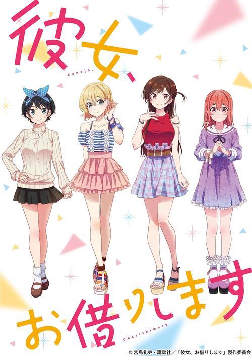 2020年7月新番最终版已定，《从零》、《SAO最终季》、《日本沉没》都来啦！