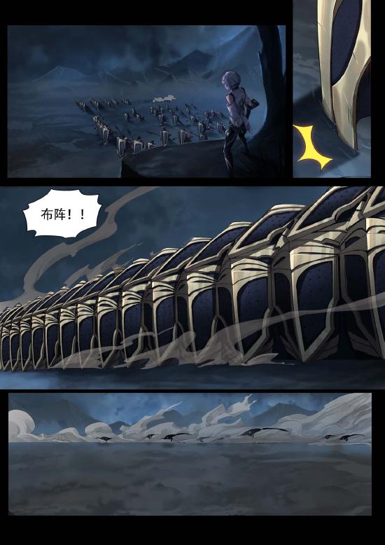 【官方漫画】镜—我的守护之道