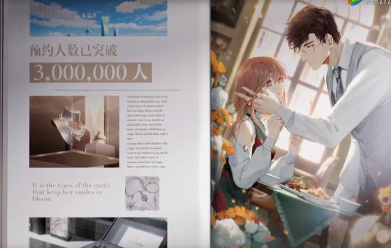 【爆料】光与夜之恋2020Upcoming~