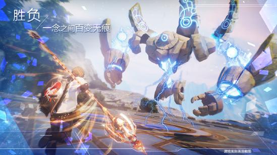 腾讯×祖龙神秘新作《代号N》正式揭晓——幻想科学MMORPG新作《诺亚之心》