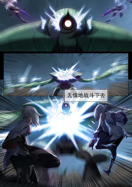 【官方漫画】镜—我的守护之道