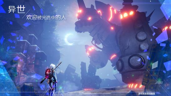腾讯×祖龙神秘新作《代号N》正式揭晓——幻想科学MMORPG新作《诺亚之心》