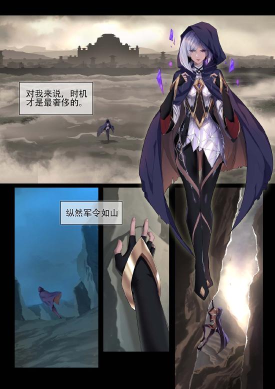【官方漫画】镜—我的守护之道
