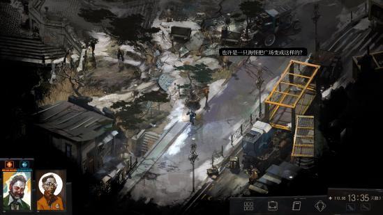 去年接连赢得TGA、IGN大奖的侦探RPG《极乐迪斯科》将改编电视剧集！
