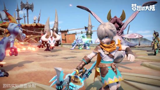 腾讯首款UE4回合制RPG手游《梦想新大陆》6月29日开启测试