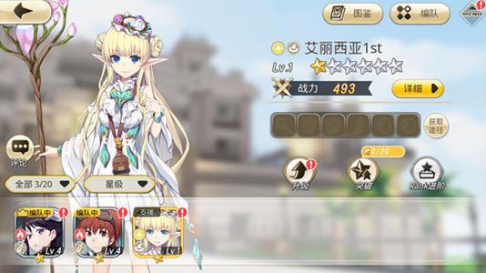 《超炮》作者最新力作，开放世界沙盒冒险，《神角技巧》6月30日开启探索测试